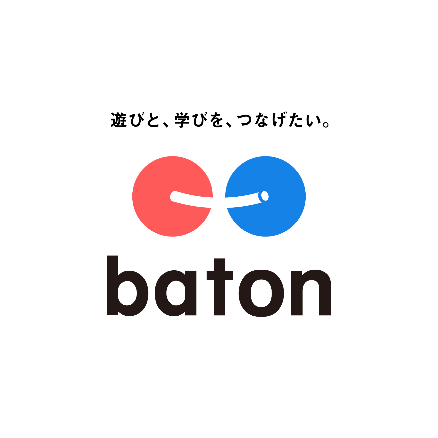株式会社baton